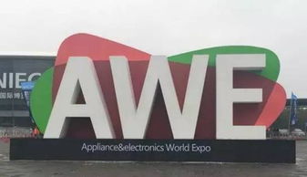 語音打造互聯(lián)互通 慶科MiCO在AWE 2016大放異彩，推動(dòng)移動(dòng)領(lǐng)域應(yīng)用開發(fā)新浪潮