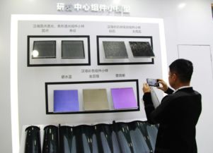 薄膜太陽能大有可為 漢能在門窗幕墻展的移動應用開發探索